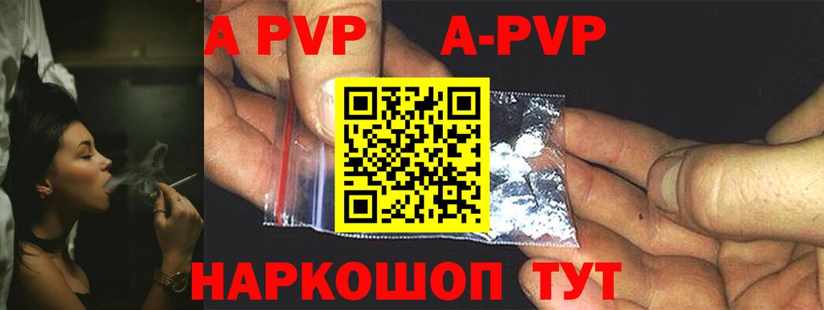 A PVP СК Ковров