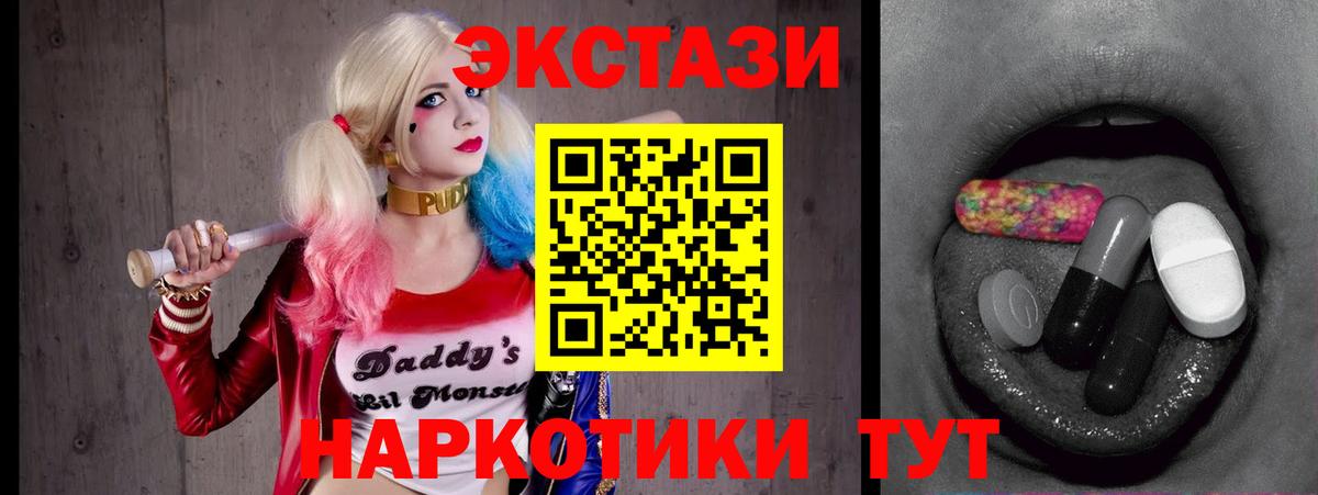 Экстази ешки  где купить наркотик  Ковров  Ecstasy MDMA  Вход с VPN 