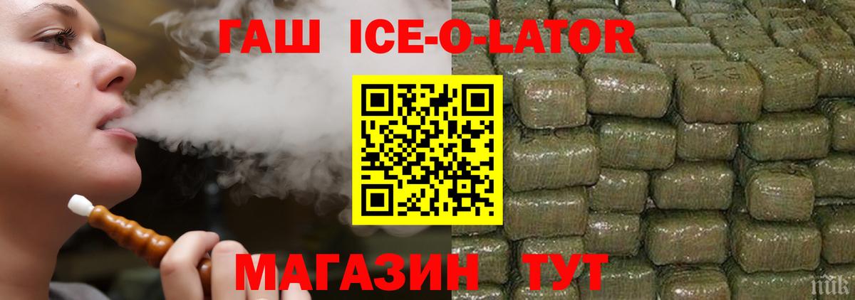 ГАШ VHQ Ковров