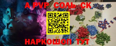 амфетамин Коммунар