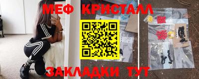 амфетамин Коммунар