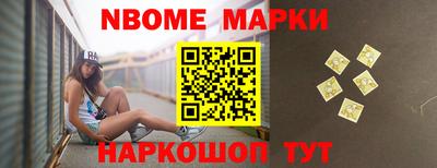 стаф Комсомольск-на-Амуре