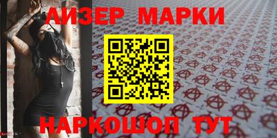 стаф Комсомольск-на-Амуре