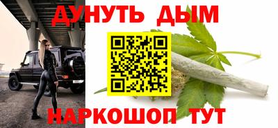 стаф Комсомольск-на-Амуре