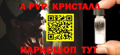 экстази Конаково