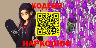 стаф Комсомольск-на-Амуре
