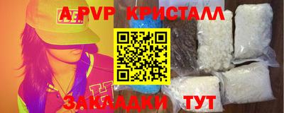 амфетамин Коммунар