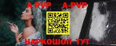 амфетамин Коммунар