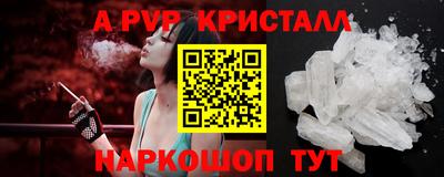 кокаин VHQ Кинель