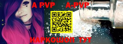 амфетамин Коммунар