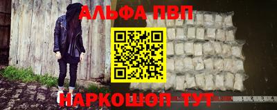 амфетамин Коммунар