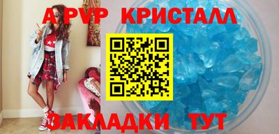 стаф Комсомольск-на-Амуре