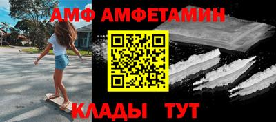 амфетамин Коммунар