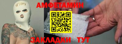 экстази Конаково