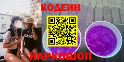 стаф Комсомольск-на-Амуре