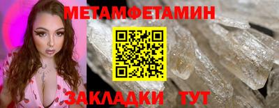 стаф Комсомольск-на-Амуре