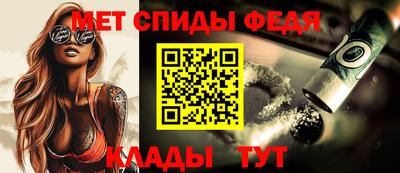 амфетамин Коммунар