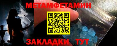амфетамин Коммунар