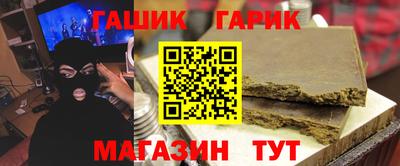 амфетамин Коммунар