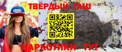 кокаин VHQ Кинель