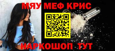 амфетамин Коммунар