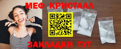 экстази Конаково