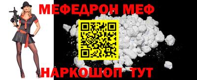 стаф Комсомольск-на-Амуре