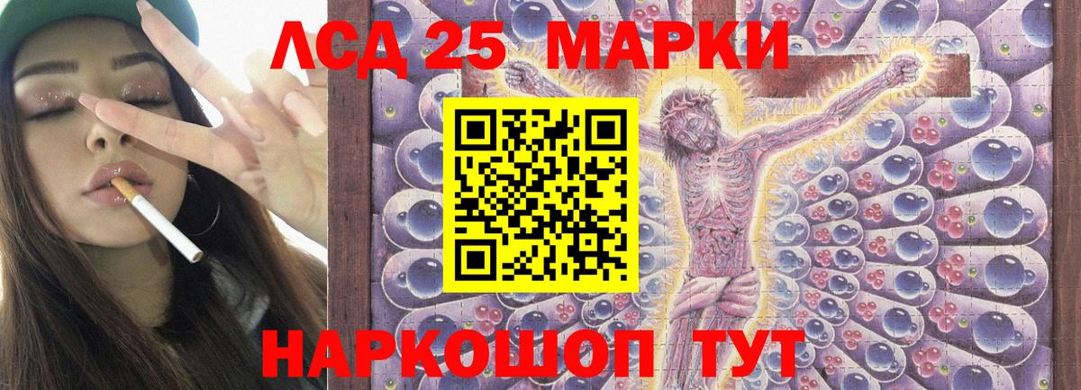 Лсд 25 экстази  Вход с VPN  Ковров  Лсд 25 экстази ecstasy 
