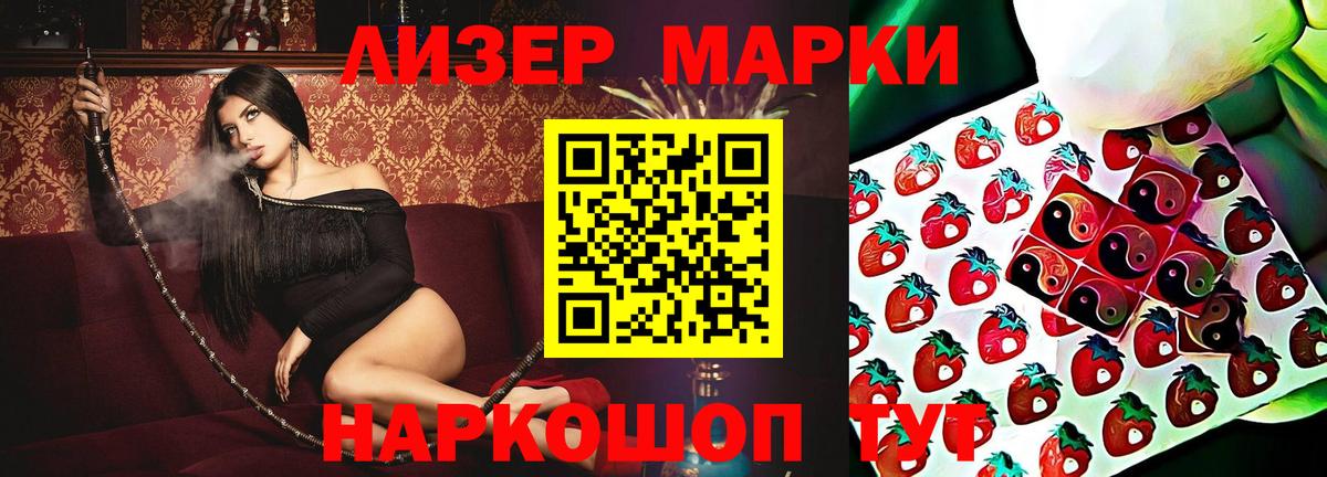 LSD-25 экстази кислота Ковров