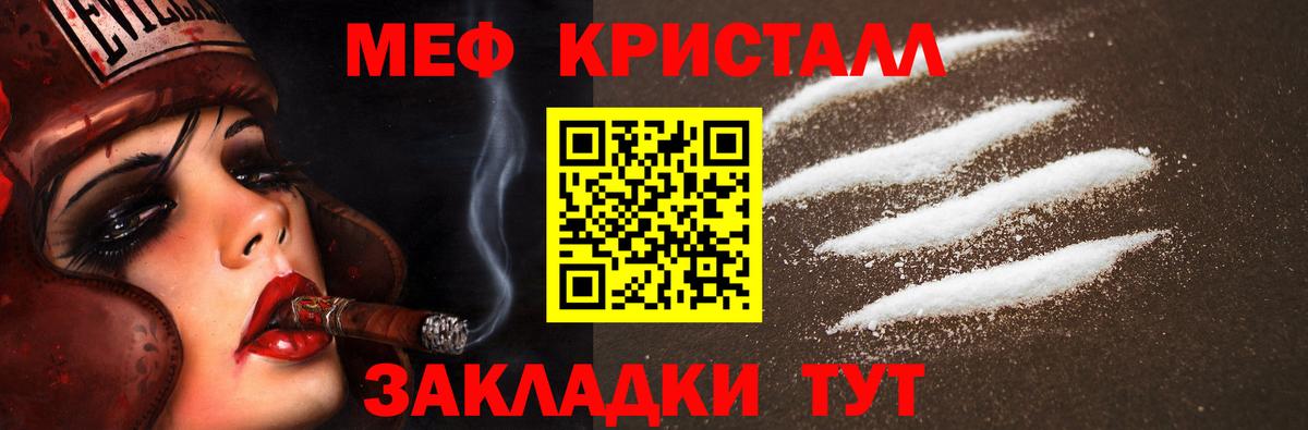 Ковров  Мефедрон мяу мяу  Мефедрон  МЕФ мяу мяу  Вход с VPN 