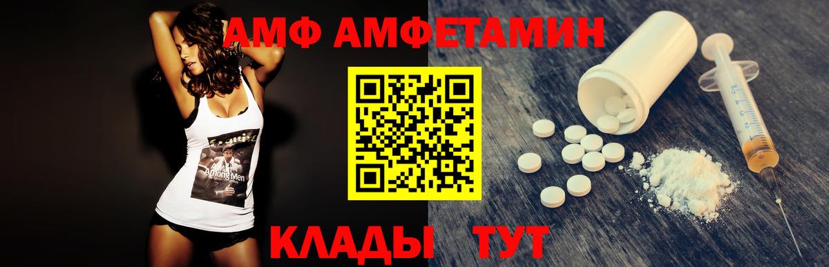 Первитин Methamphetamine  Вход с VPN  Ковров  Первитин Methamphetamine 