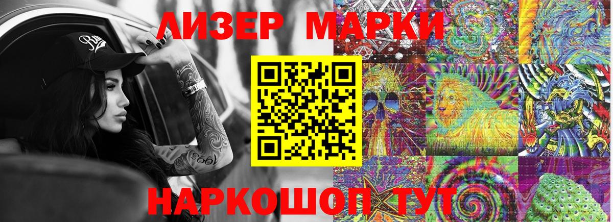 Ковров  Марки N-bome 1,5мг  Вход с VPN  Марки N-bome 1,5мг 