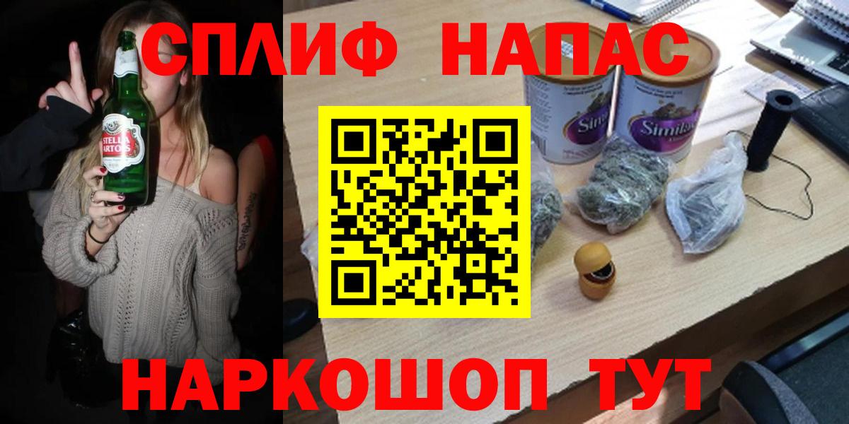 Бошки Шишки индика Ковров