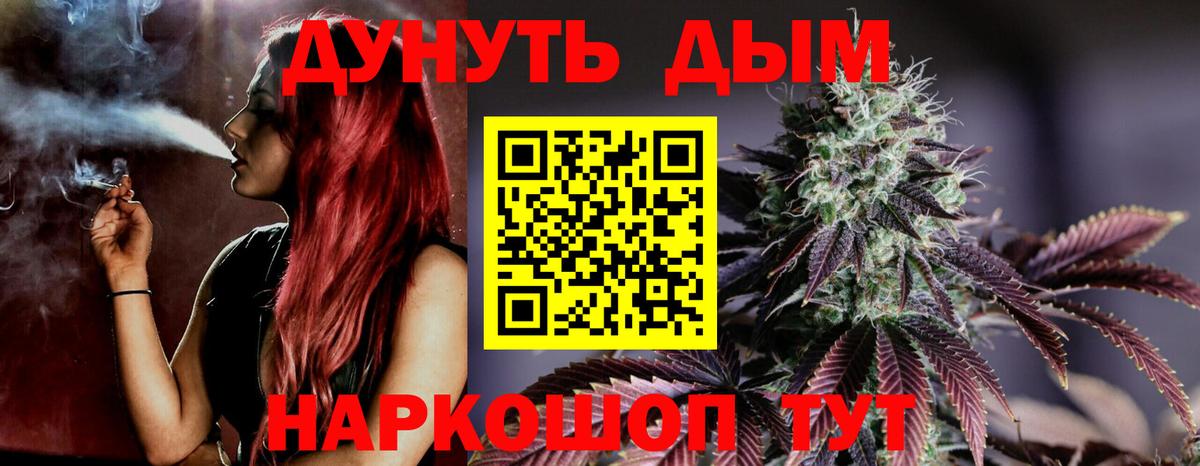 Каннабис гибрид  Вход с VPN  Канабис план  Ковров  Шишки марихуана сатива 